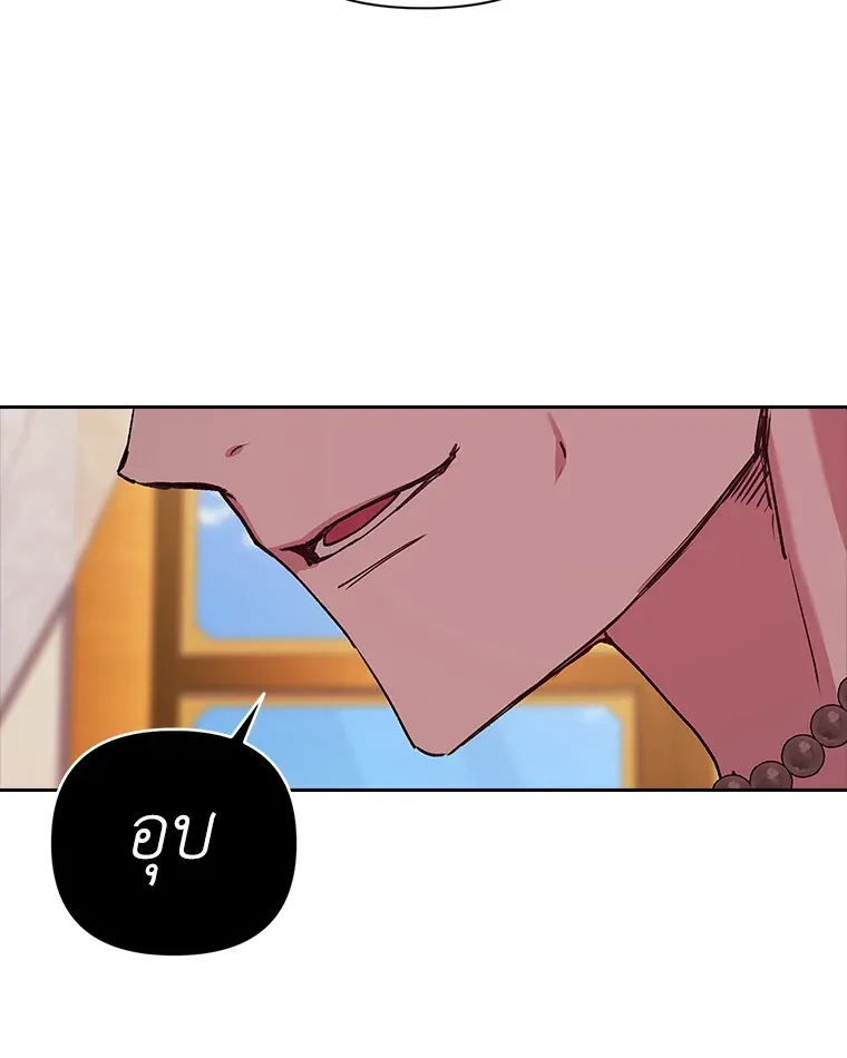 The Broken Ring 13 111